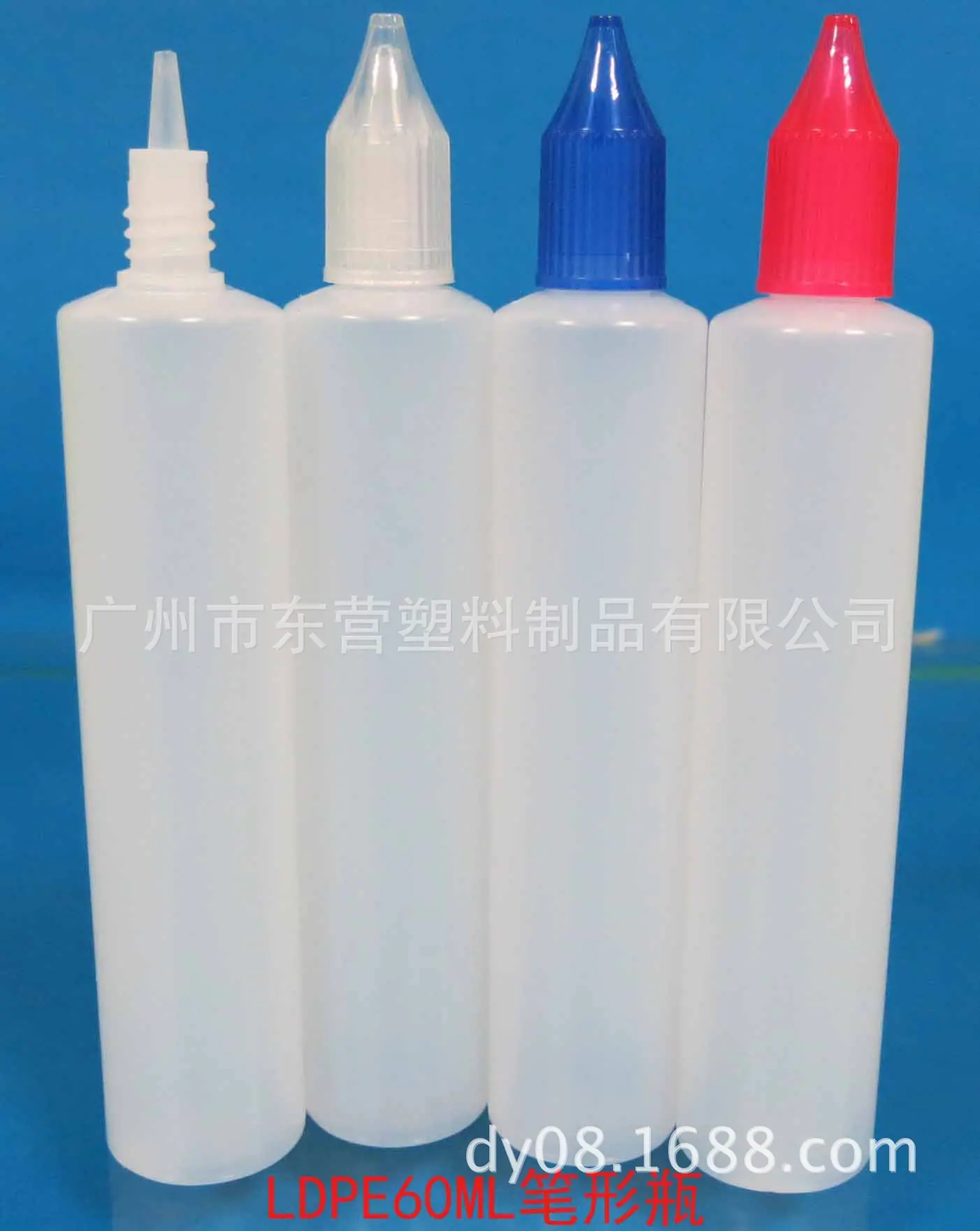 LDPE60ML笔形瓶