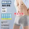 Cuecas Boxer Masculinas Descartáveis, Esterilizadas para Viagens de Negócios, Shorts Masculinos de Quatro Cantos Descartáveis Diários, Embalados Individualmente