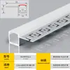 Luz Lineal LED Canaleta de Aluminio Empotrada Tira de Luz Dura de Aleación de Aluminio Lineal Negra Luz Lineal Montada en Superficie Canaleta de Aluminio