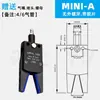 Mini Pinça Mecânica Manual Abce Bico Garra Braçadeira, Estendida e Alargada, Acessórios de Fixador Paralelo Pneumático Antiderrapante