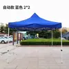 Parasol Telescópico Plegable de Cuatro Esquinas, Toldo Cuadrado para Puesto de Mercado, Refugio de Lluvia de Cuatro Patas, Paraguas Grande para Uso en Exteriores con Texto Impreso