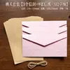 Sobres de Amazon más vendidos de alta gama con textura en relieve, sobres vintage de papel de algodón hecho a mano para invitaciones de boda e invitaciones de negocios