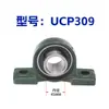 Rolamento Esférico Externo Ucp305 Ucp306 Ucp307 Ucp308 Ucp309 Rolamento para Transportador de Chapa de Corrente