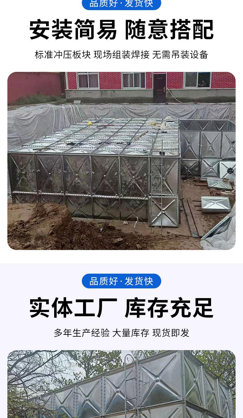 镀锌水箱_07.jpg