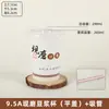 Vaso de papel desechable grueso con recubrimiento de grado alimenticio anti-quemaduras para leche de soya, para puestos de desayuno, avena, venta al por mayor comercial, vaso de papel personalizado