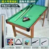 Mesa de Billar Doméstica para Niños Mesa Grande Ventilador de Mesa Mini Pequeño Interior Niño Escritorio Juguete Familiar Adulto 6-10 Años