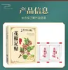 Patch para os Pés de Pimenta Li Shizhen, Patch para os Pés de Artemísia, Patch para Dormir, Patch de Moxabustão, Patch para a Planta do Pé, Patch Quente de Moxabustão, Patch para a Planta do Pé, Patch para os Pés Vitalidade