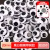 Adesivos Coloridos de Globo Ocular Preto e Branco com Acessórios de Olho Adesivos Brinquedo de Atividades Criativas Feito à Mão DIY para Crianças