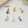 Accesorios DIY Cuerda de Cuero Hebilla Cubo Reloj Colgante Hebilla de Langosta Cabeza Colgante Traje Pulsera Collar Hebilla de Cuerda de Cuero Accesorio Hebilla