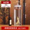 Garrafa de Vinho de Vidro Borossilicato Alta Reta Chicote de Cervo Ginseng Material Medicinal Longo Vidro Especial Espessado Selado Vinho Jarra de Vidro de 30kg Jarra Grande