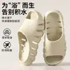 Pantuflas antideslizantes con drenaje de agua para baño, pantuflas de interior de una sola pieza de EVA de secado rápido para hombres y mujeres