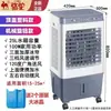 Enfriador de Aire Marca Camel para Uso Doméstico, Ventilador de Aire Acondicionado, Ventilador de Refrigeración, Mini Aire Acondicionado con Agua Añadida, Enfriador de Aire Industrial, Aire Acondicionado de Agua para Uso Comercial