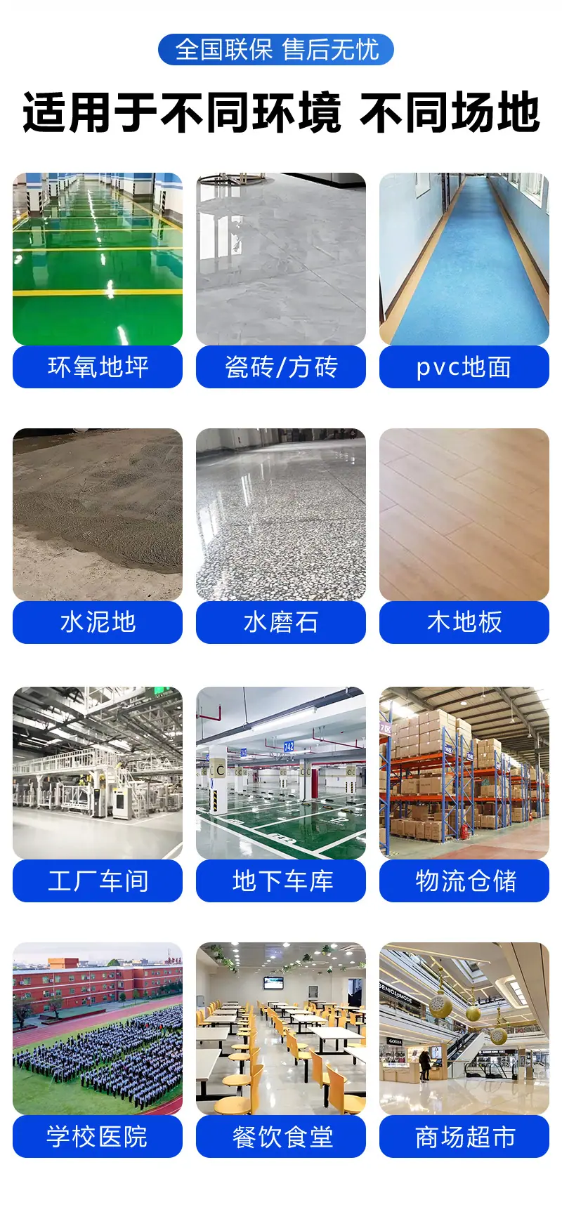 详情页_04