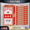 Cartas de Juego Zhengting 100 Barajas Poker Especial para Romper Huevos, Poker Duro para Sala de Ajedrez y Cartas, Fichas de Poker al por Mayor
