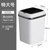 Cubo de basura para uso doméstico, Eléctrico, Inteligente, Totalmente Automático, Tipo Sensor, Creativo, Tamaño Grande con Tapa, Tapa Abierta, Metabo
