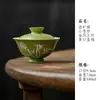 Serie de juegos de té de cerámica de bambú pintados a mano en naranja y verde: gaiwan, tetera, taza de té, taza de maestro, soporte para tetera, posavasos, taza de la justicia, colador de té