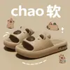Chinelos de verão Kapibala femininos de EVA, peça única com sola grossa, sensação confortável e acolchoada, antiderrapantes e com design de desenho animado para uso interno