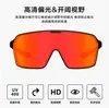 Nuevas Gafas de Ciclismo Tac Polarizadas Gafas de Exterior Hechas a Medida Antivaho UV Gafas Deportivas Hechas a Medida