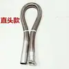 Conector Flexible de Escape para Vehículo Agrícola Manguera Flexible Amortiguadora de Vibraciones Universal Modificado para Tubo de Escape de Dos Cilindros Cuatro Cilindros Triciclo Triciclo