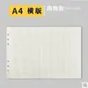 Caderno de Loja Papel Solto A5 A6 A7 Núcleo de Reposição Linha Horizontal Grade em Branco Matriz de Pontos Papel Kraft Papel Floresta