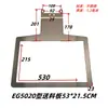 Accesorios para máquina de coser por computadora tipo G: placa de alimentación de acero inoxidable, marco de prensatelas para máquina de patrones, molde inferior y placa de soporte, accesorios