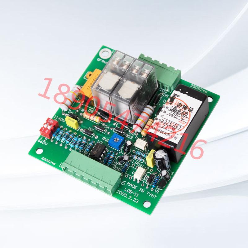 太原惠特 LDB-2漏电板 (2)