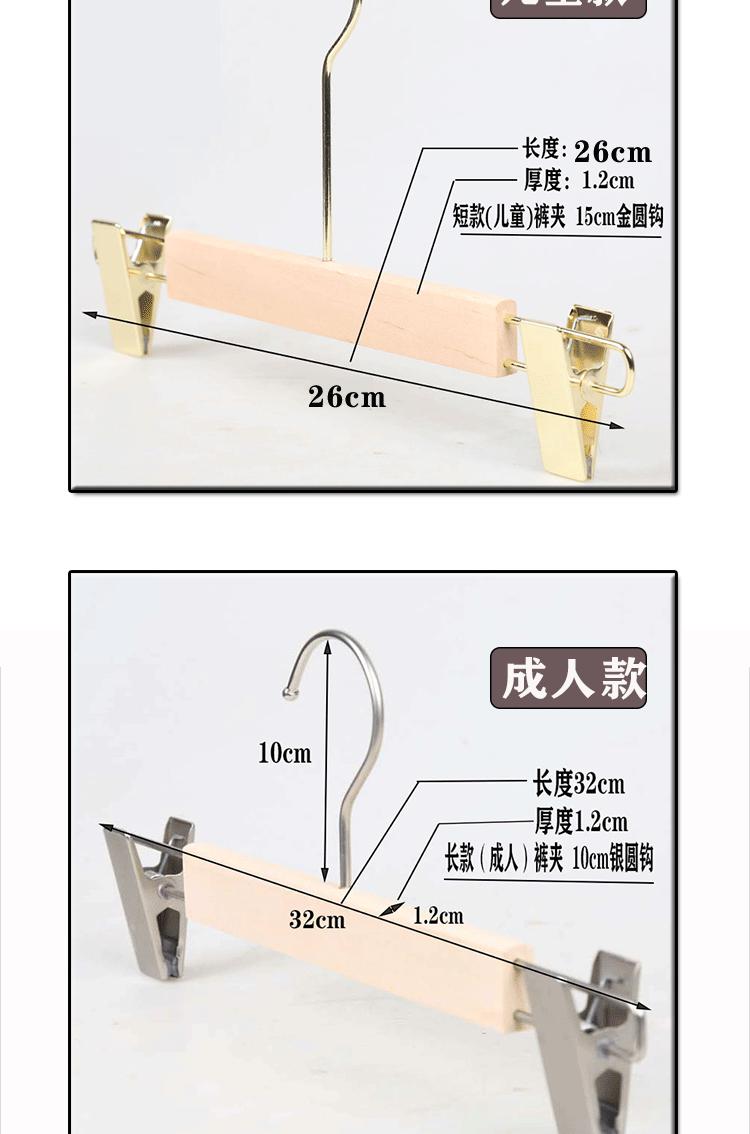 裤夹详情2.gif