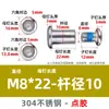 Tornillos de Bloqueo con Adhesivo, Acero Inoxidable 304, Tornillos de Doble Bloqueo, Tornillos de Sujeción para Muebles, Antideslizantes, Anticaídas, Clavos Antiaflojamiento