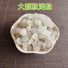 Paquete de Compresa Caliente de Piedra Energética de Sal Marina Natural, Paquete Tibio de Moxibustión Calentado en Microondas, Terapia para Hombros y Cuello, Especial para Salones de Belleza, Venta al por Mayor