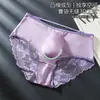 Cuecas de Renda Satinada Masculinas Colorblock Tecido de Renda Finas Respiráveis Parte de Baixo Transparente Cuecas Esportivas Masculinas
