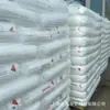 Lldpe Ll8446.21 Exxon Copolímero de Buteno de Baja Densidad Gránulos para Moldeo Rotacional Empaque Industrial Tanque de Almacenamiento