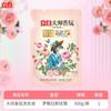 Li Bai Fragancia Maestra Líquido para Lavar Ropa Wei Shi Desinfectante Líquido para Lavar Ropa Buen Papá Flor de Cerezo Líquido para Lavar Ropa Suavizante Maestro