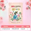 Detergente para Ropa Liby Master Fragrance Cuidado de la Salud Detergente Antibacterial para Ropa Buen Papá Detergente para Ropa Sakura Master Suavizante