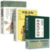 Una Colección Completa de Recetas Especiales Auténticas de Medicina Tradicional China, un Libro Clásico de Cuidado de la Salud de Medicina Tradicional China sobre Cómo Aprenderlo y Usarlo para Nutrir la Sangre y Reponer el Qi