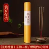 Incienso para Adorar Ancestros, Incienso en Varilla de Bambú para Ofrendas a los Ancestros, Incienso para Limpiar Tumbas y Adorar en el Salón Ancestral, Incienso Sacrificial para el Hogar, Incienso de Sándalo, Incienso Budista