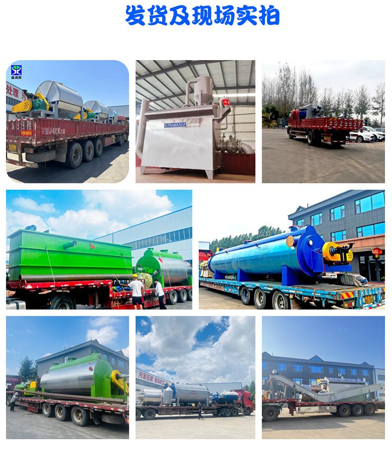动物油炼油锅_06.png