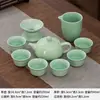 Conjunto de Chá Kung Fu de Cerâmica Celadon Chinesa Conjunto para Casa Simples Bule Celadon Grande Xícara de Chá Bule de Chá para Escritório