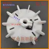 Aspas de Ventilador YT Motor TECO Ventilador de Motor Ajustable Aspas 80 90 100 Plástico Resistente a Altas Temperaturas Refrigeración
