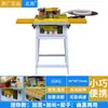 Máquina Especial para Cantos de Tablero sin Pintura Beichen Portátil Forma Especial Pequeña Decoración del Hogar Carpintería del Hogar Máquina para Cantos de Muebles Manual Otro