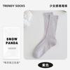 Calcetines de Verano para Mujer hasta la Pantorrilla, Color Sólido, Estilo Japonés, Calcetines Holgados para Niñas, Estilo Ballet, Calcetines Largos Transpirables de Otoño JK