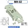 Soporte de Montaje en Carril DIN para Placa de Circuito Impreso Simple Módulo de PCB Instalación y Fijación Gran Cantidad y Buen Precio