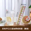 Popotes de papel biodegradables desechables, empaquetados individualmente, disponibles en tamaños delgados para limonada y bebidas, y tamaños más gruesos para té de leche, al por mayor