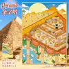 115.0 Pegatinas de Paisajismo Yilan Película Táctil Grande Pegatinas Curativas Escena en Miniatura Manual de Descompresión Pegatinas