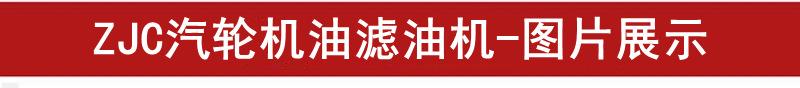 ZJC-图片展示