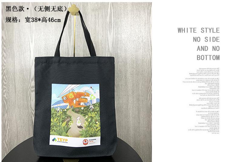 帆布袋现货_12.jpg