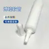 Tubo para Mascotas de 0.4g, Tubo Médico, Gotas Nutricionales, Repelente de Insectos, Envase Tubo Aluminio-Plástico, Tapa Triangular, Boca Puntiaguda, Materiales de Empaque Personalizados
