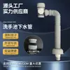 Comércio Exterior Tubo de Dreno para Lavatório 7/8 Tubo de Dreno para Lavatório 1 1/2 para Uso Horizontal e Vertical Tubo de Dreno para Pia 1 1/4