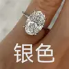 Sanjie 2024 Nuevo Anillo Simple Estilo Ins Europeo y Americano Incrustado con Circonita Anillo de Diamante Súper Brillante Hecho a Mano