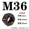 Colección de Tuercas y Tornillos Grado 8.8/10.9/12.9, Tapas de Tornillo Hexagonales M6M8M10M12M16-M64