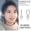 Pendientes de plata de ley s925 con forma de corazón de melocotón, elegantes, estilo coreano, con hebilla para la oreja, pendientes de plata con diseño de hada súper fresca.